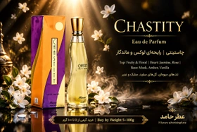 عطر رصاصی چستیتی زنانه _ شرکت بل - 100ML