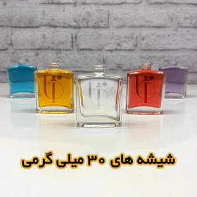 عطر شالیز زنانه، طبع معتدل - 30 میلی گرم