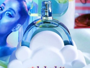 عطر آريانا گراند کلود برند کالکشن - عطر بهشتی