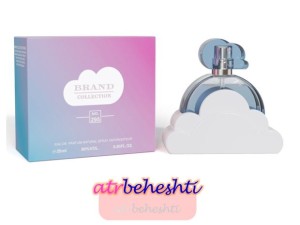 عطر آريانا گراند کلود برند کالکشن - عطر بهشتی