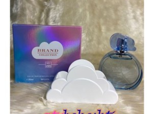 عطر آريانا گراند کلود برند کالکشن - عطر بهشتی