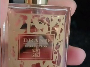 عطر لانکوم مگنولیا روسی برند کالکشن  - عطر بهشتی