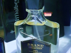 عطر کرید رویال عود برند کالکشن 147 - عطر بهشتی