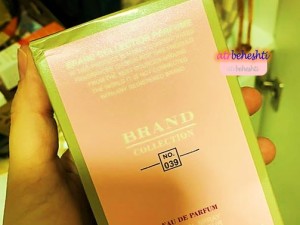 عطر شنل چنس می برند کالکشن 039 - عطر بهشتی