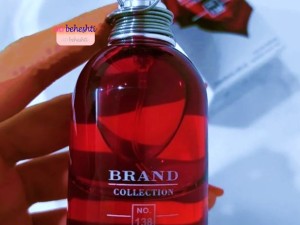 عطر کاشارل آمور آمور برند کالکشن 138 - عطر بهشتی