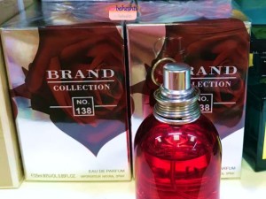 عطر کاشارل آمور آمور برند کالکشن 138 - عطر بهشتی