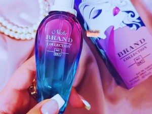 عطر اسکادا مون اسپارکل برند کالکشن 047 - عطر بهشتی