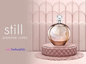 عطر گرمی استیل جنیفر لوپز - عطر بهشتی
