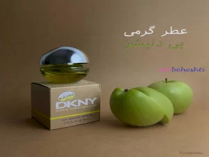عطر گرمی بی دلیشز - عطر بهشتی
