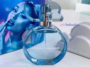 عطر گرمی آریانا گراند کلود - عطر بهشتی
