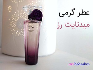 عطر گرمی میدنایت رز - اسانس - عطر گرمی - عطر بهشتی