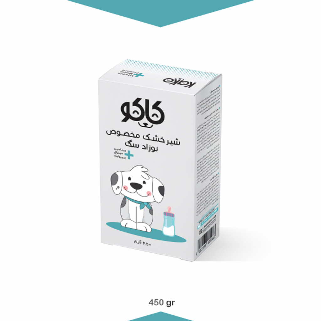 شیر خشک مخصوص نوزاد سگ 450 گرمی کاکو