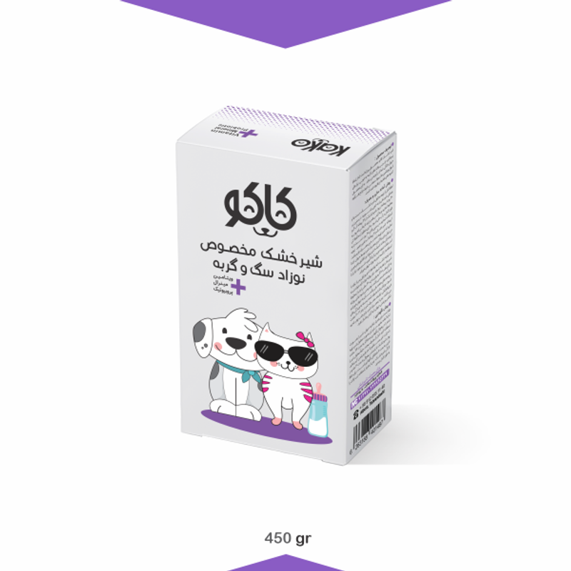 شیر خشک مخصوص نوزاد سگ و گربه  450 گرمی کاکو