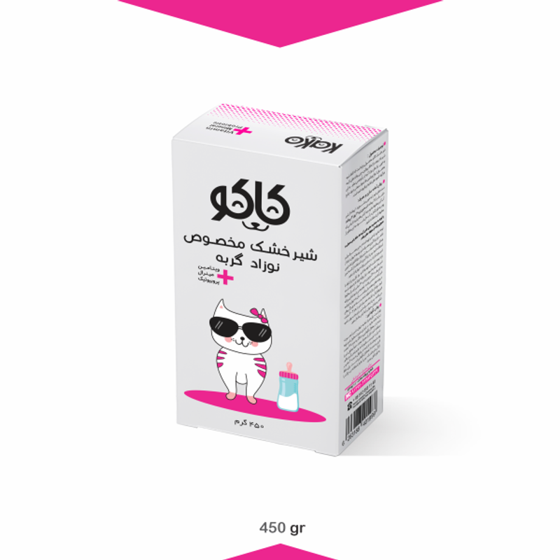 شیر خشک مخصوص نوزاد گربه 450 گرمی کاکو