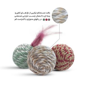 توپ بازی کنفی پرنده جیتیلی