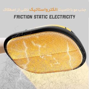 دستکش پرزگیر موی حیوانات