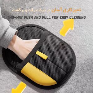 دستکش پرزگیر موی حیوانات