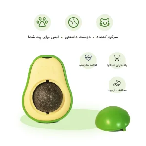 آبنبات کت نیپ دار گربه طرح آووکادو