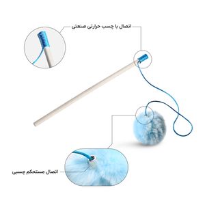 چوب گربه پوم پومی جیتیلی