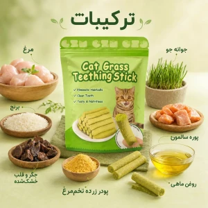 تشویقی استخوان ژلاتینی 12.5 سانتی وزن 800 گرم وگ اند بو