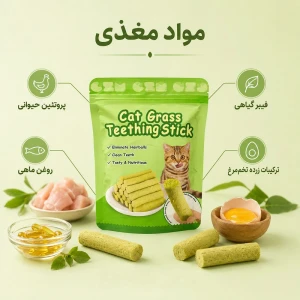 تشویقی استخوان ژلاتینی 12.5 سانتی وزن 800 گرم وگ اند بو