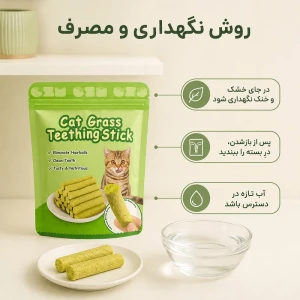 تشویقی استخوان ژلاتینی 12.5 سانتی وزن 800 گرم وگ اند بو