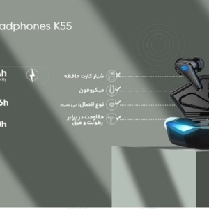 هندزفری k55