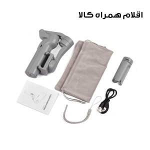 گیمبال و لرزش گیر مدل F5