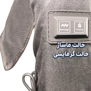 صندلی ماساژور دار مدل HEATED MASSAGE CHAIR
