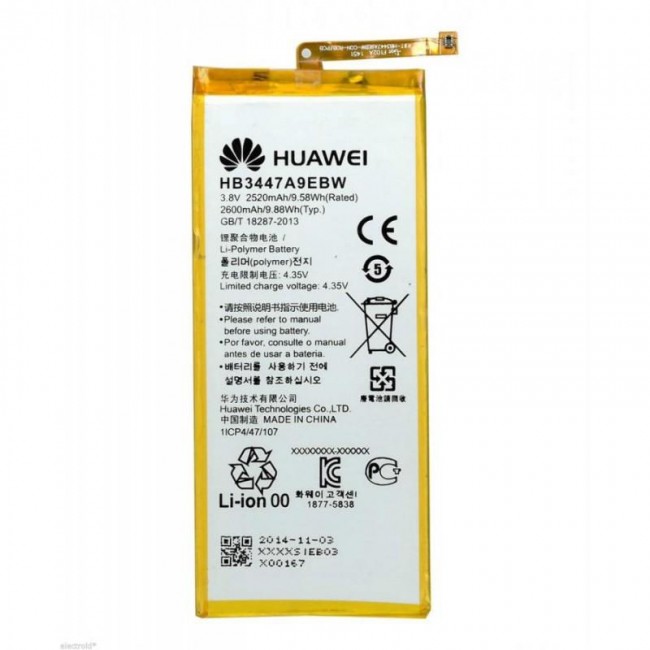 باتری هوآوی پی 8 | Battery Huawei P 8