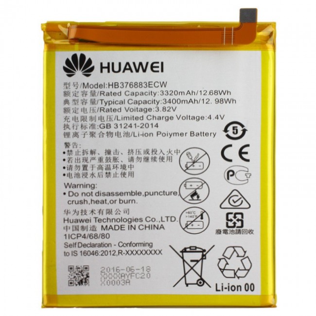باتری هوآوی پی 9 پلاس | Battery Huawei P9 plus