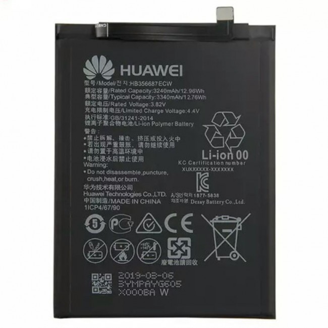 باتری هوآوی میت 10 لایت | Battery Huawei Mate 10 lite