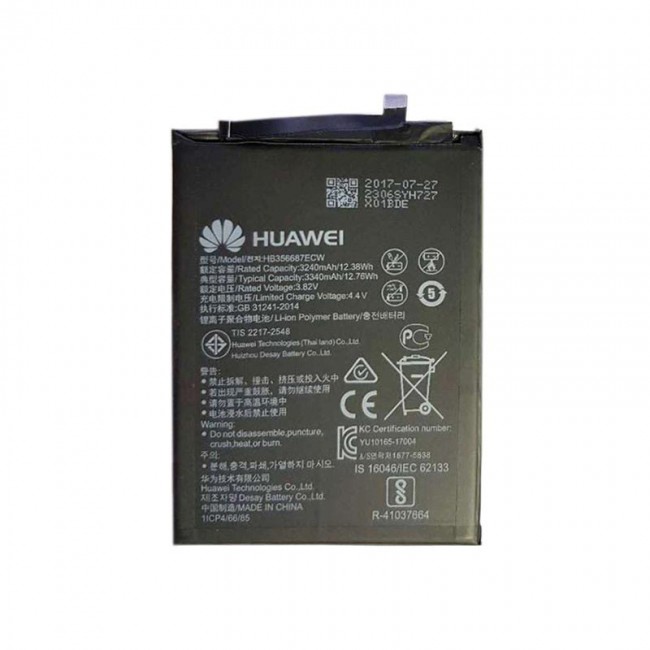 باتری هوآوی 7 ایکس | Battery Huawei Mate 7x