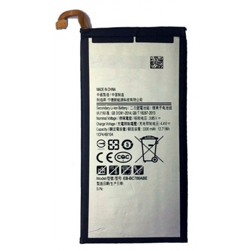 باتری سامسونگ سی 7 پرو | Battery Samsung C7 pro