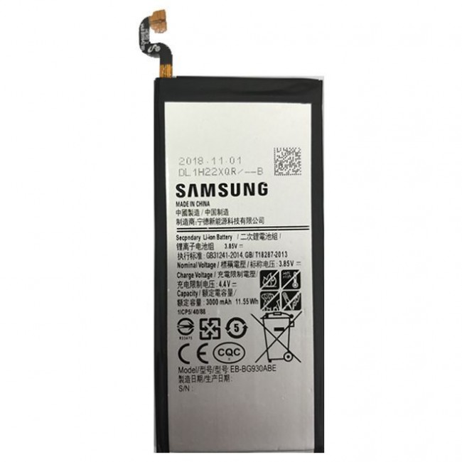 باتری سامسونگ اس 7 | battery samsung s7