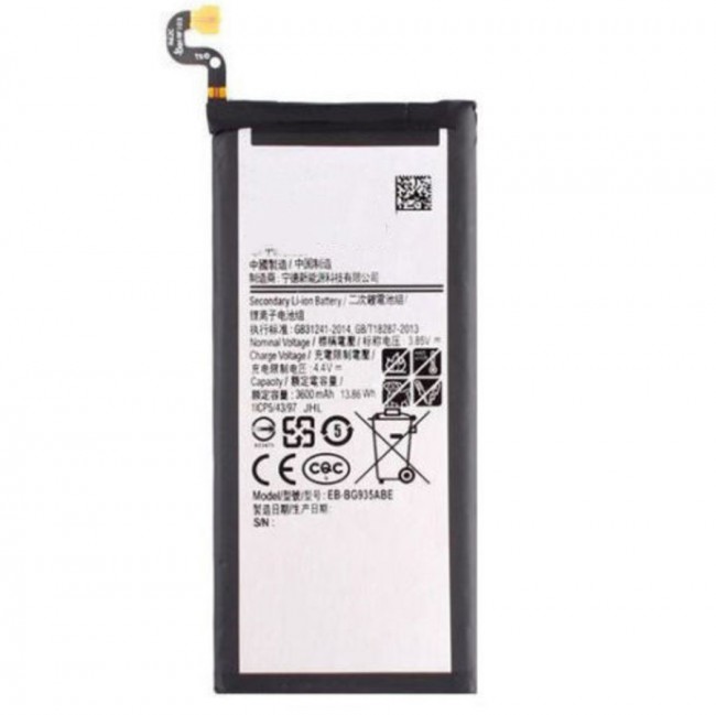 باتری سامسونگ اس 7 ادج | battery samsung s7 edge