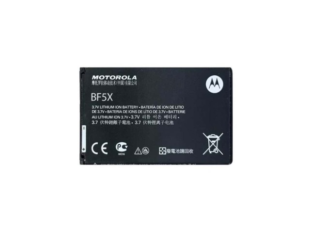 باتری گوشی موتورولا فوتون 4 جی | BATTRY MOTOROLA PHOTON  4G