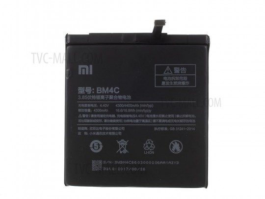 باتری شیائومی  Xiaomi MI Mix