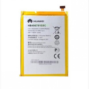 باتری هوآوی میت 1 | Battery Huawei Mate 1