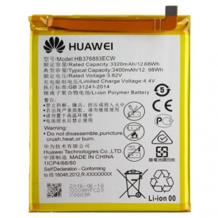 باتری هوآوی پی 9 پلاس | Battery Huawei P9 plus