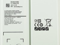 باطری اورجینال سامسونگ (۲۰۱۶) Galaxy A510