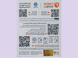 گوشی موبایل شیائومی مدل Xiaomi 11T Pro 5G دو سیم‌ کارت ظرفیت 256 گیگابایت و رم 12 گیگابایت / 18 ماه ضمانت دیجی سرویس + 12 ماه بیمه ایران