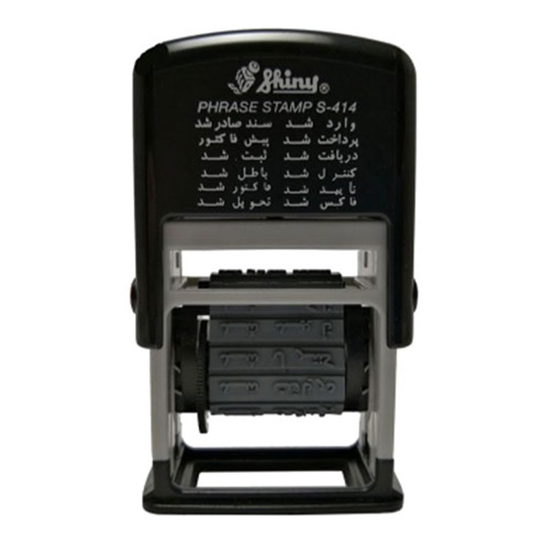 مهر اتوماتیک 12 مطلب بزرگ شاینی مدل S-414