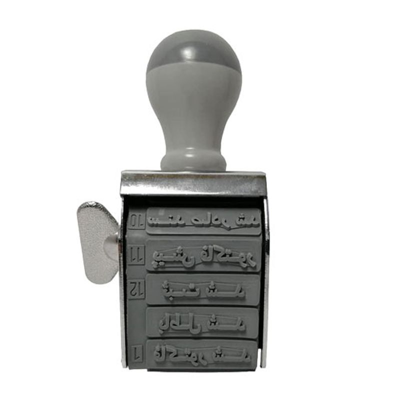 مهر دستی 12 مطلب بزرگ شاینی مدل S-76 IR