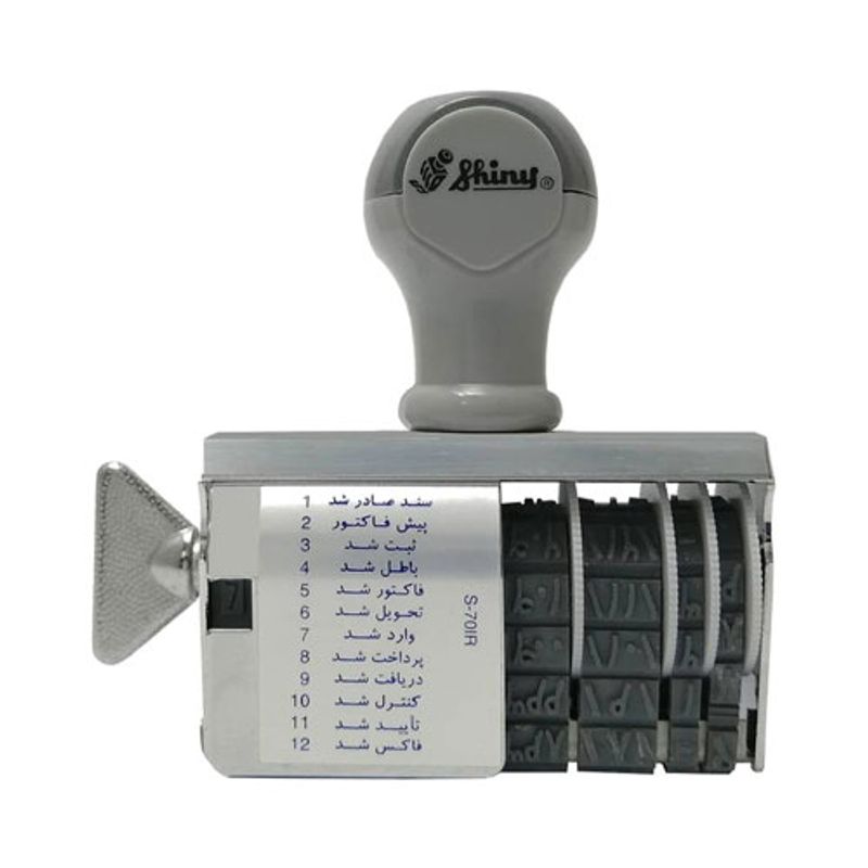 مهر دستی تاریخ و 12 مطلب شاینی مدل S-70