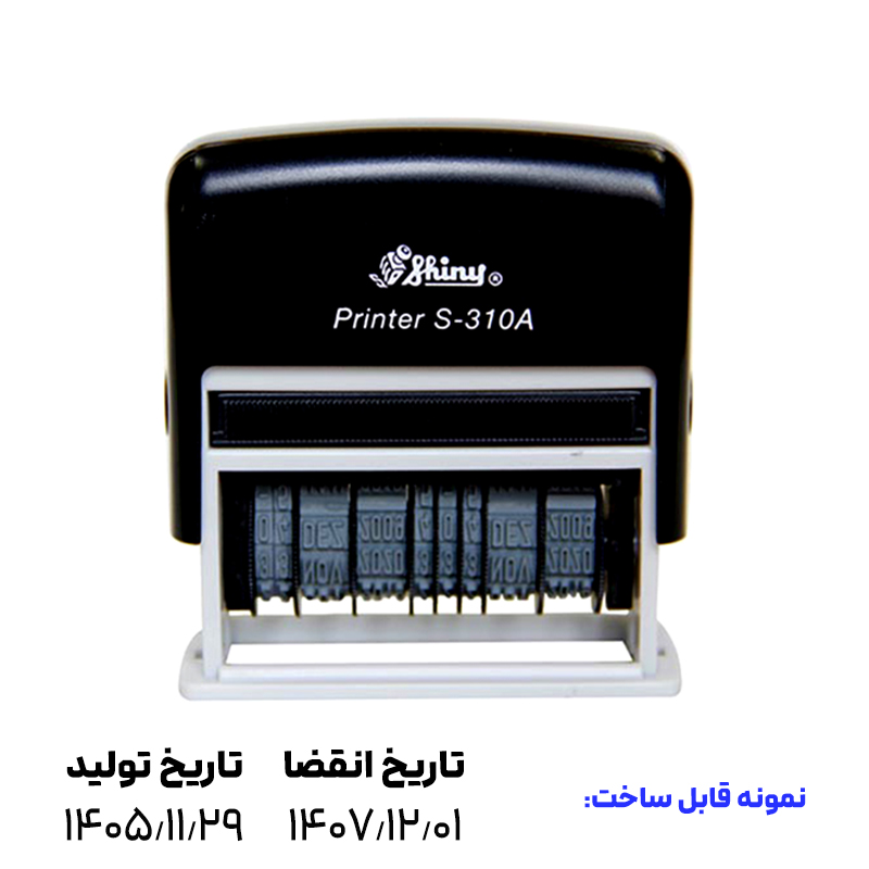 مهر اتوماتیک 2 تاریخ زن با جای ژلاتین شاینی مدل S-310 A