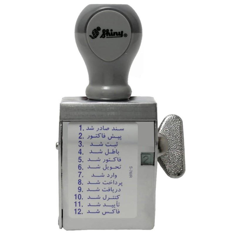 مهر دستی 12 مطلب بزرگ شاینی مدل S-76 IR