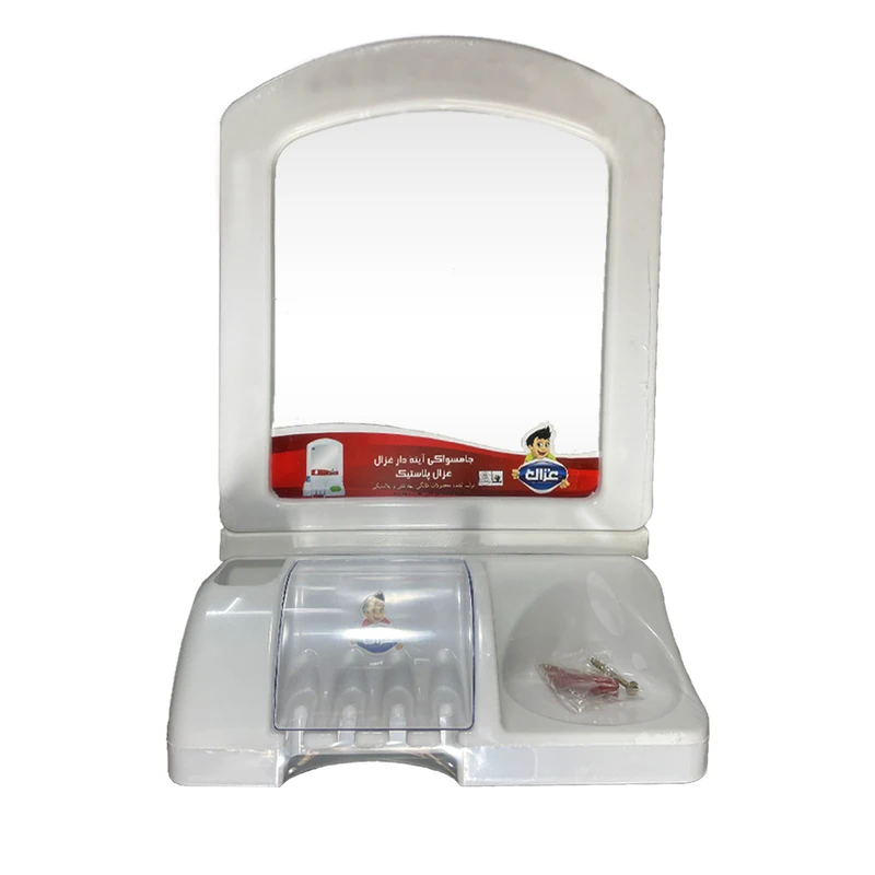 سرویس آینه غزال