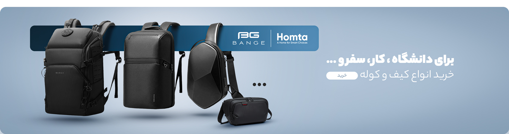 Bange