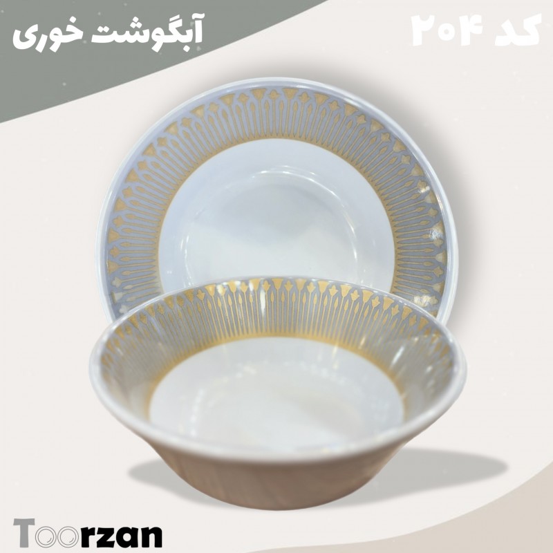 آبگوشت خوری طرح تیر ملامین تورزن